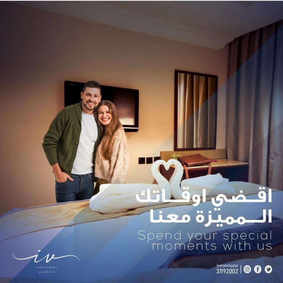 Ivory Inn Hotel Doha Qatar Kültér fotó